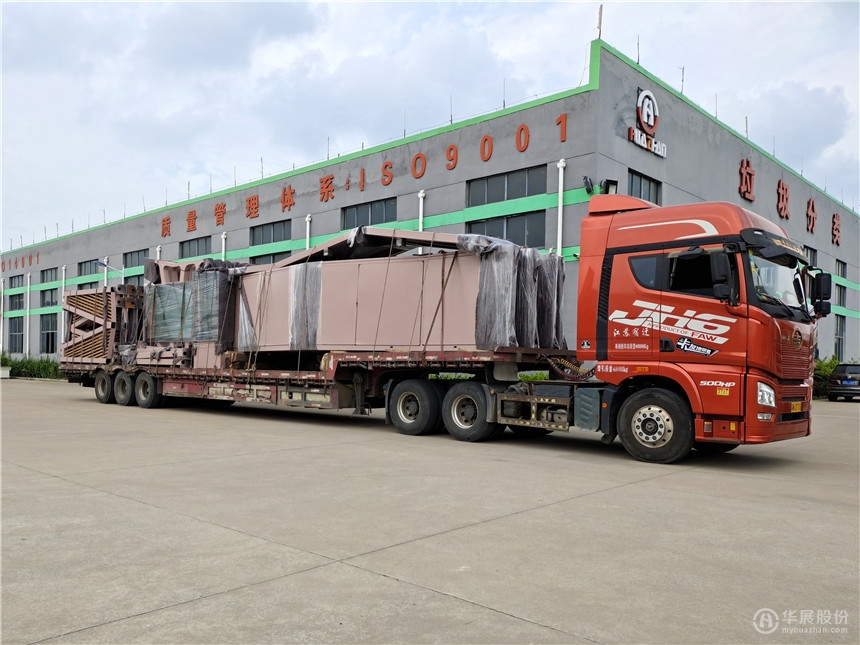 【2020年8月7日】海南?？诤蜍囃ぃü徽九_）項目第二批發(fā)貨通知