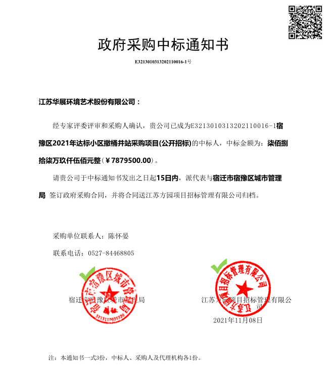 貓先生垃圾分類設備、智能垃圾房、試點小區(qū)方案