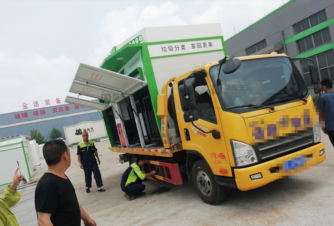 湖南智能再生資源回收站，貓先生智能垃圾回收柜