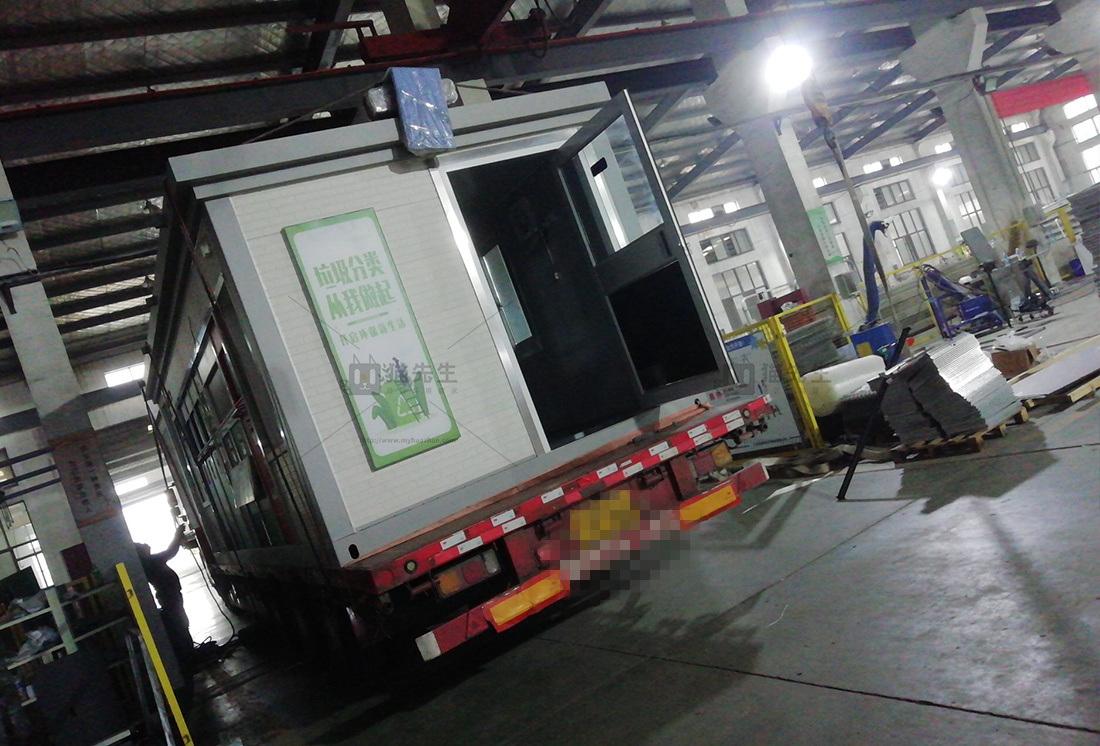 合肥智能垃圾分類項目，貓先生智能垃圾房，垃圾分類設備廠家