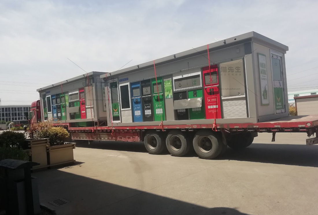智能垃圾分類項(xiàng)目，貓先生智能垃圾房，垃圾分類設(shè)備廠家.jpg