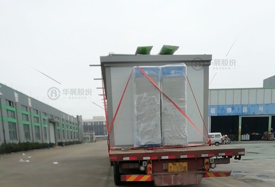 1676269332525094.jpg 智能垃圾分類房,再生資源回收站廠家,貓先生垃圾分類