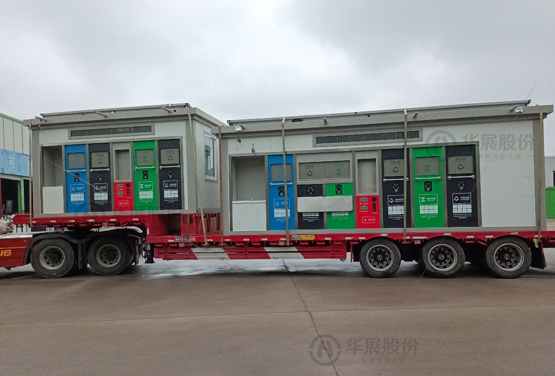 智能垃圾房，垃圾分類設(shè)備廠家，華展貓先生