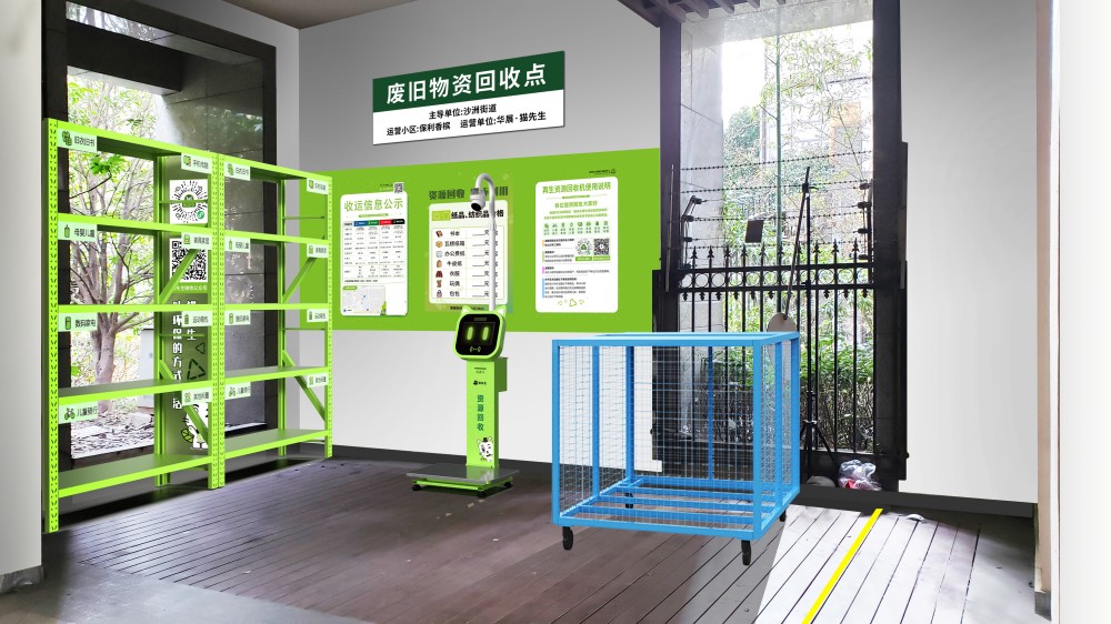 貓先生智能回收稱，流動回收點 ，城鄉(xiāng)垃圾分類解決方案