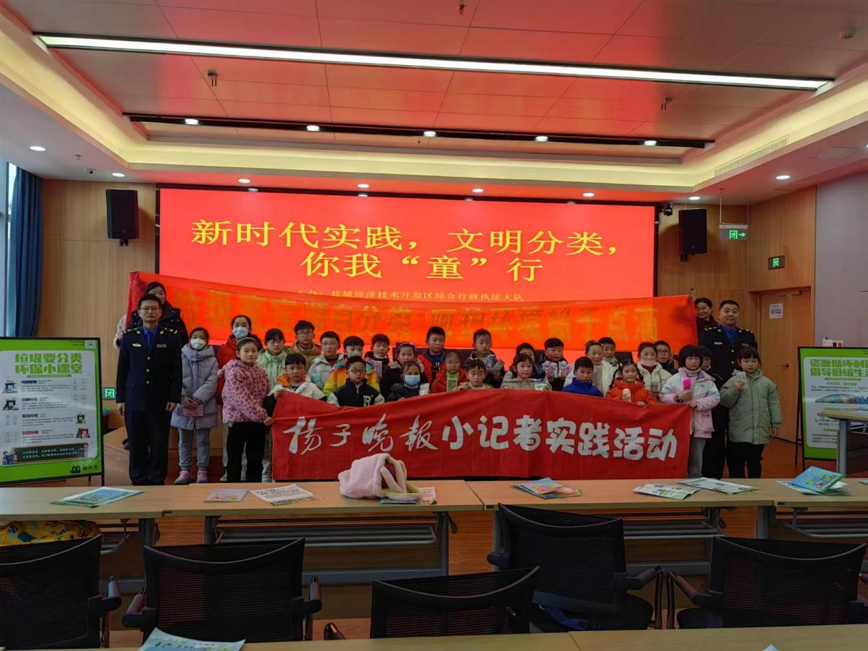 華展貓先生，校園垃圾分類活動，智能垃圾分類