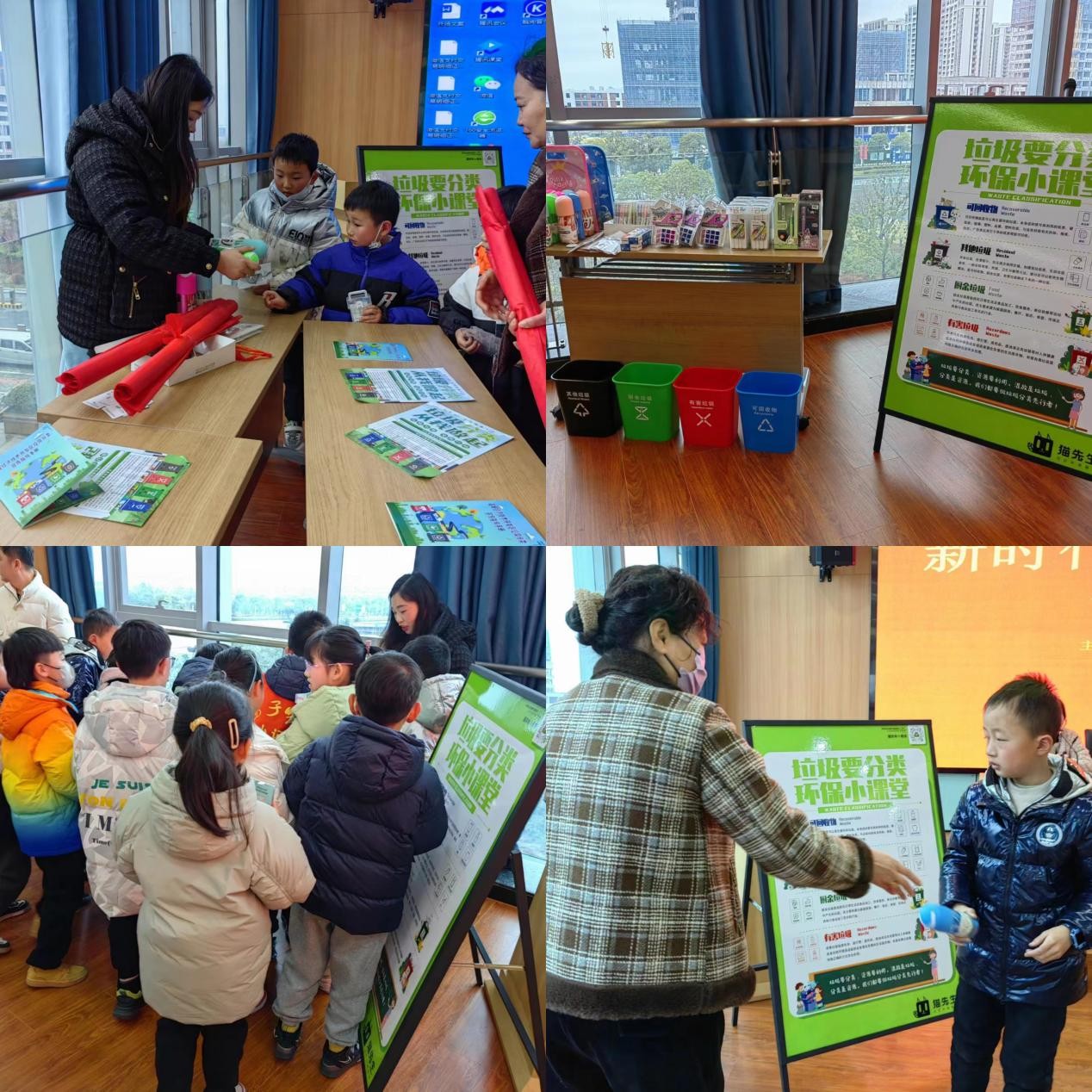 華展貓先生，校園垃圾分類活動，智能垃圾分類