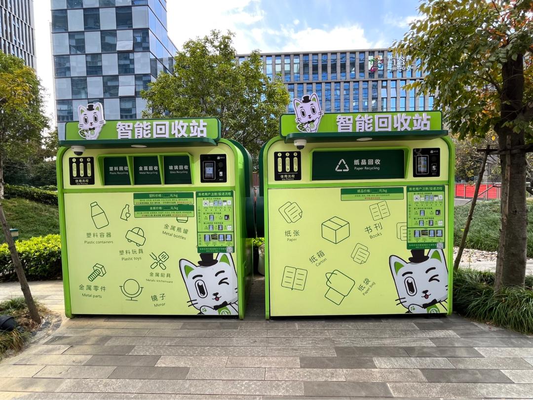 貓先生智能廢品回收，廢品回收柜，智能垃圾房.jpg