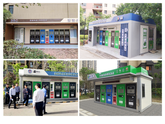 華展貓先生，智能垃圾分類房，定時(shí)定點(diǎn)垃圾收集點(diǎn)