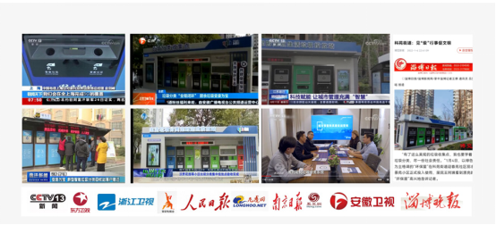 華展貓先生智能垃圾分類房，定時定點生活垃圾投放站