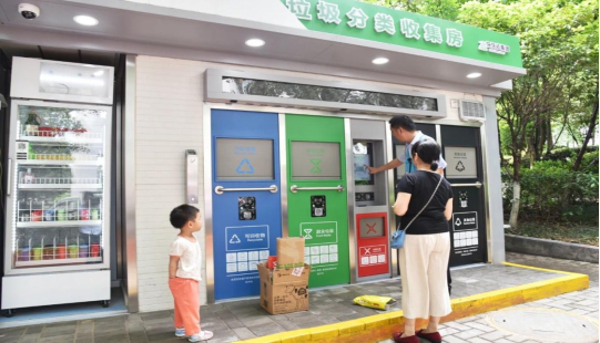 華展貓先生，智能垃圾回收柜，智能垃圾回收箱廠家