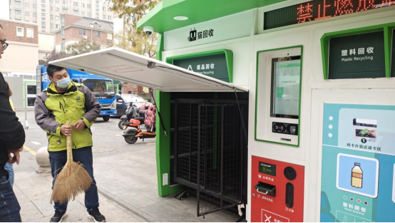 華展貓先生，智能回收箱，再生資源回收設(shè)備生產(chǎn)廠家