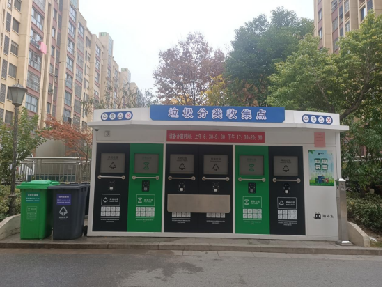 華展貓先生，智能垃圾回收房，定時定點垃圾收集點
