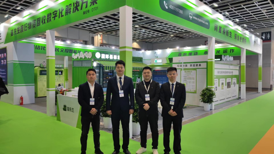 華展貓先生，智能垃圾分類展會，垃圾分類設備廠家