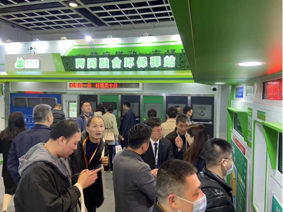 華展貓先生，智能垃圾分類展會，垃圾分類設備廠家