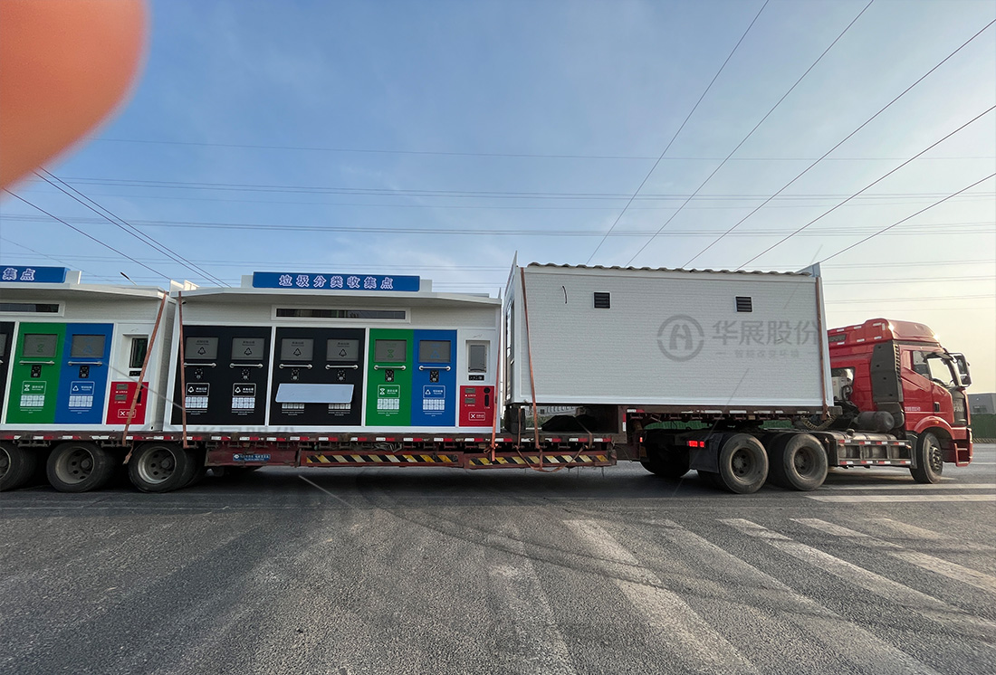 沭陽智能垃圾房，華展貓先生，垃圾分類設備廠家，小區(qū)垃圾房