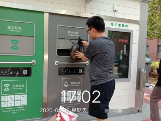 華展貓先生，智能分類垃圾房廠家，定時(shí)定點(diǎn)垃圾收集點(diǎn)建設(shè)