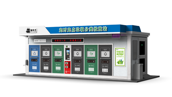 華展貓先生，智能垃圾房廠家，分類垃圾收集房制造