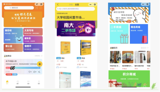 華展貓先生，智能垃圾分類(lèi)回收，校園垃圾分類(lèi)