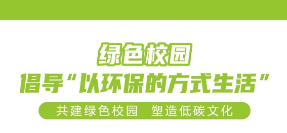 華展貓先生，智能垃圾分類(lèi)回收，校園垃圾分類(lèi)