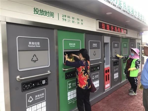 華展貓先生，智能垃圾分類兩網(wǎng)融合解決方案，垃圾收集房生產(chǎn)廠家