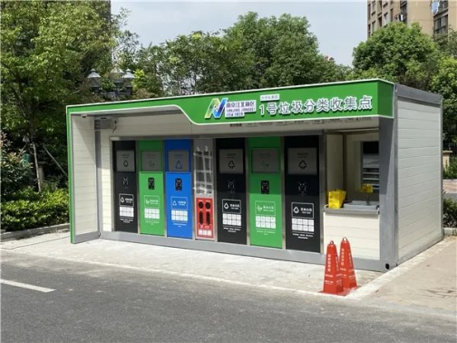 華展貓先生，智能垃圾分類兩網(wǎng)融合解決方案，垃圾收集房生產(chǎn)廠家