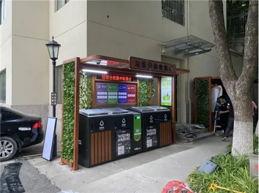 華展貓先生，智能垃圾分類兩網(wǎng)融合解決方案，垃圾收集房生產(chǎn)廠家