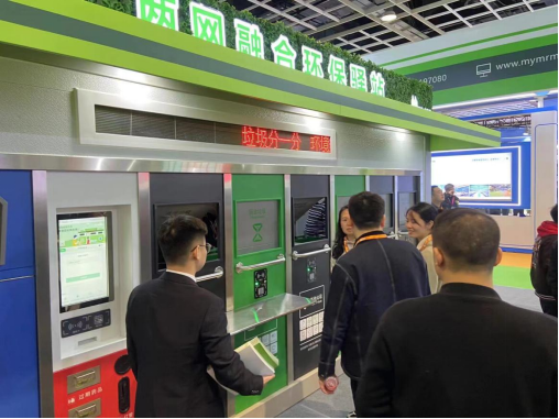 華展貓先生，智能垃圾房設(shè)備廠家，定時(shí)定點(diǎn)垃圾收集站安裝制作