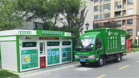 華展貓先生，智能再生資源回收站，廢品回收箱廠家