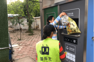 華展貓先生，湖北武漢智能垃圾分類項目，智能垃圾房廠家，垃圾分類亭