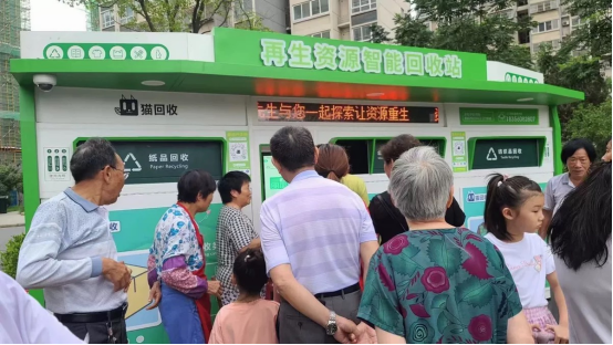 華展貓先生，智能垃圾分類設(shè)備，廢品回收箱