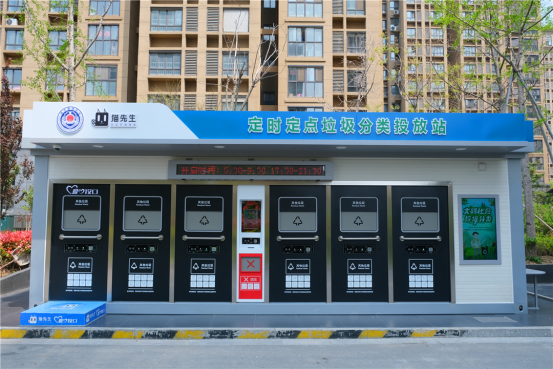 華展貓先生，智能垃圾分類收集房，垃圾房廠家
