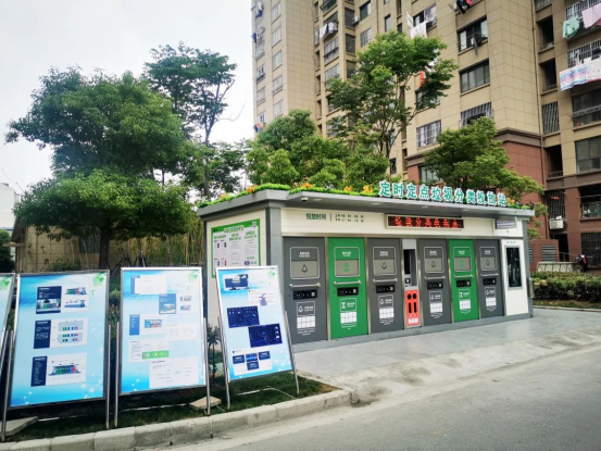 華展貓先生，智能垃圾房，定時(shí)定點(diǎn)垃圾分類站，設(shè)備生產(chǎn)廠家