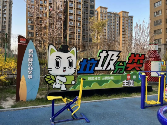 華展貓先生，智能垃圾房，垃圾分類設(shè)備選址