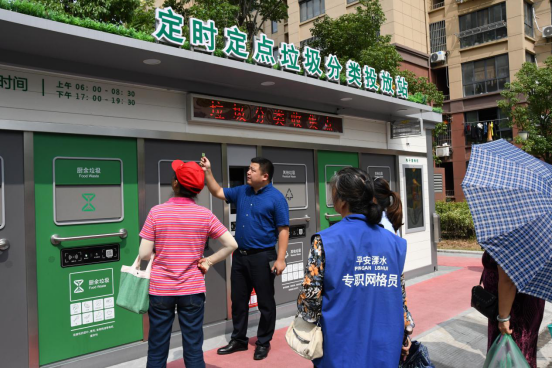 華展貓先生，智能垃圾房，垃圾分類設(shè)備選址