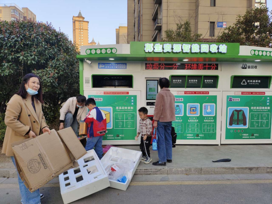 華展貓先生，垃圾分類項目運營，智能分類設備廠家