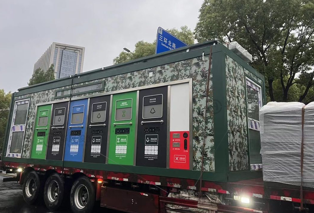 華展貓先生，智能垃圾分類(lèi)收集房，垃圾房廠家，智能垃圾分類(lèi)