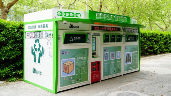 華展貓先生，智能垃圾分類房，垃圾收集房，廢品回收設(shè)備廠家