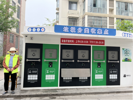 華展貓先生，智能環(huán)保垃圾房，分類垃圾房廠家，垃圾分類驛站