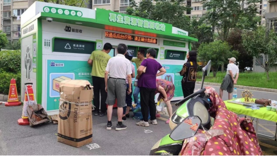 華展貓先生，智能垃圾分類，廢品回收加盟