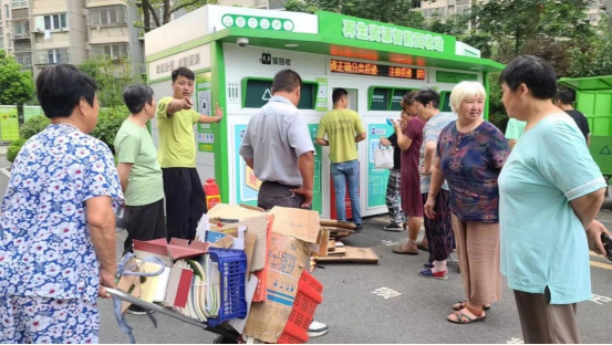 華展貓先生，廢品回收加盟，智能垃圾回收站