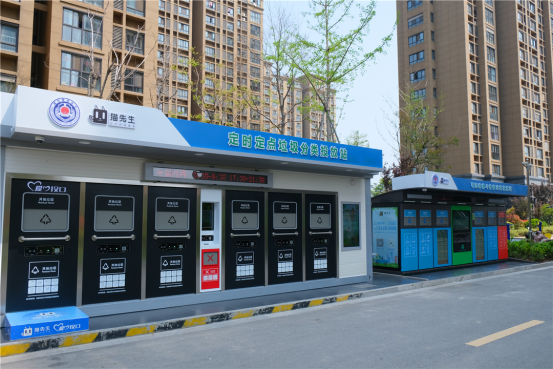 華展貓先生，智能垃圾房，垃圾分類設(shè)備廠家