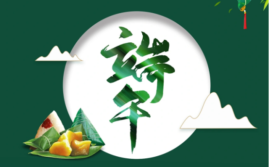 華展貓先生，端午節(jié)，垃圾分類