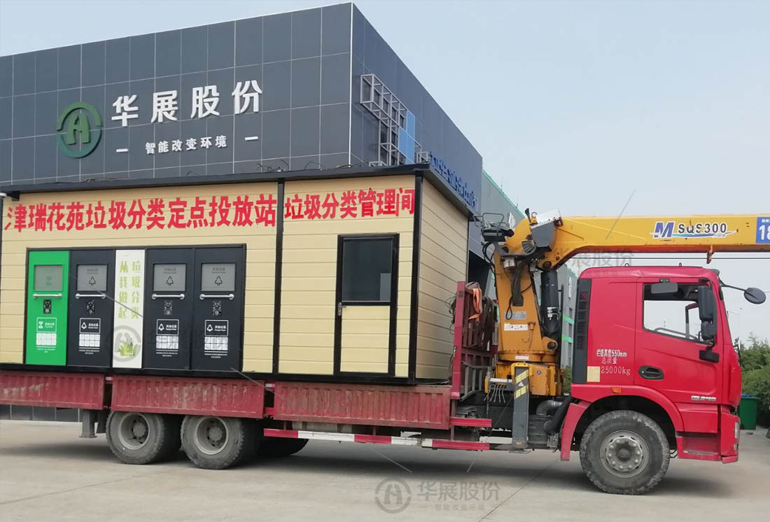 華展貓先生，智能垃圾房改造，垃圾分類(lèi)設(shè)備廠家