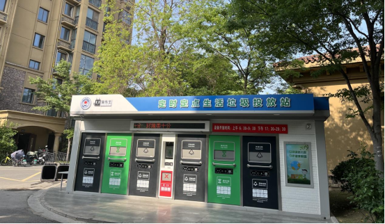 貓先生垃圾分類，智能分類垃圾房，分類垃圾亭，垃圾回收設(shè)備