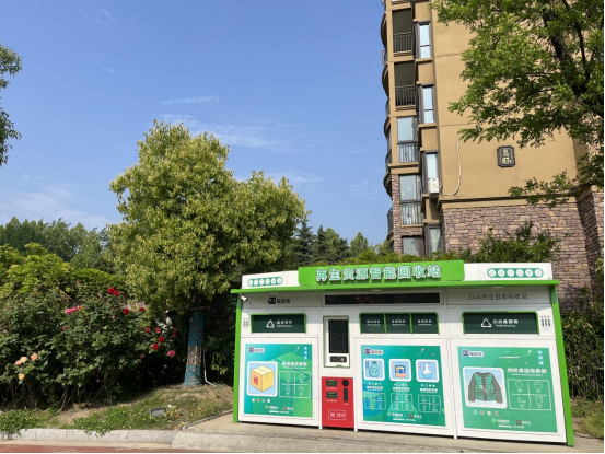 貓先生垃圾分類，智能分類垃圾房，再生資源回收站，垃圾回收設(shè)備