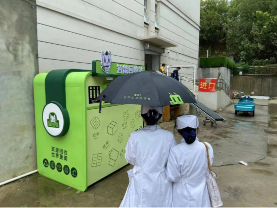 華展貓先生，智能再生資源自助回收站點(diǎn)，垃圾分類設(shè)備廠家