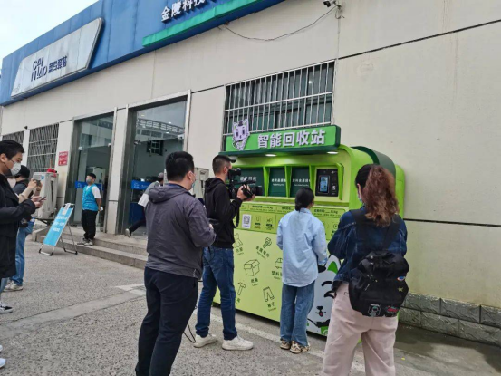 華展貓先生，智能再生資源自助回收站點(diǎn)，垃圾分類設(shè)備廠家