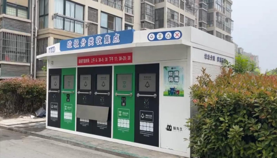 華展貓先生，智能垃圾分類房，垃圾分類收集點，定時定點垃圾分類