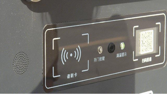 華展貓先生，智能垃圾分類房，垃圾分類收集點，定時定點垃圾分類