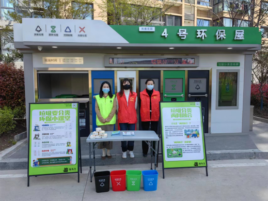 華展貓先生，智能垃圾分類房，垃圾分類收集點，定時定點垃圾分類